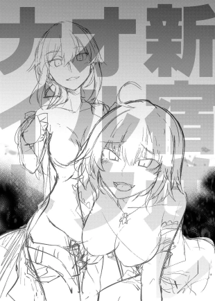 hentai fate grand order