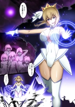 Shinmai Megami ga Ecchi na Teki to Tatakatte Haiboku suru Hanashi : página 3