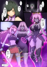 Shinmai Megami ga Ecchi na Teki to Tatakatte Haiboku suru Hanashi : página 32