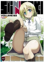 SHINNGEKI vol. 3 : página 1