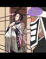 Shinobu es una completa Zorra parte 2 : página 1