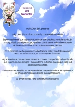 La Poción Del Amor De Shinobu : página 14