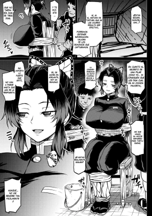 hentai Shinobu-san no Goumon Shiken