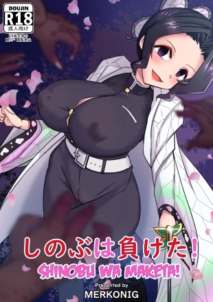 hentai kimetsu no yaiba