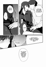 Shinsei Lolishota ] Otokonoko Sena ~ Mukashi no Doukyuusei to Saikai H ~ Shuugakuryokou no Yoru ni Naisho de Ikaseta Kawaii Doukyuusei to Saikai. Amari no Ero-sa ni Tomodachi mo Sasotte Rankou Shichaimashita página 12