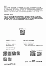 Shinsei Lolishota ] Otokonoko Sena ~ Mukashi no Doukyuusei to Saikai H ~ Shuugakuryokou no Yoru ni Naisho de Ikaseta Kawaii Doukyuusei to Saikai. Amari no Ero-sa ni Tomodachi mo Sasotte Rankou Shichaimashita página 29