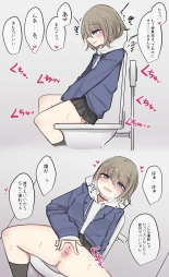 Shinyuu-chan to Biyaku : página 5