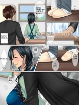 Shinyuu no Hahaoya wa Ore no Koibito : página 5