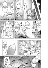 Shirano Vacation 2 : página 12