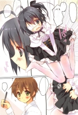 Shiro Sto Rikka-chan! : página 3
