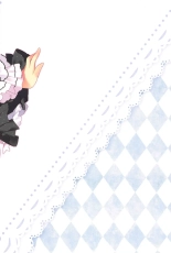 Shiro Sto Rikka-chan! : página 18