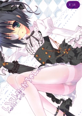 hentai Shiro Sto Rikka-chan!
