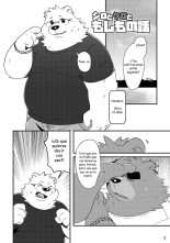 Shiro to Kuro to Moshimo no Hanashi : página 2