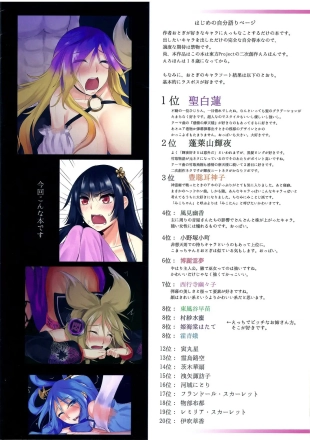 hentai touhou project