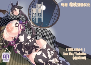 hentai fate grand order