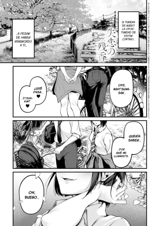 hentai El aroma de un desamor