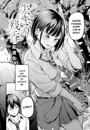hentai El aroma de un desamor