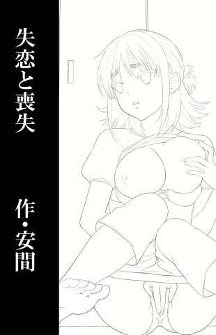 hentai original