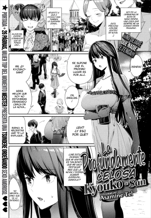 hentai La Profundamente Celosa Kyouko-San