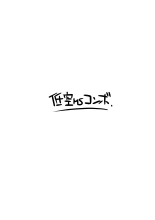 Shizuka E Matome Hon : página 8