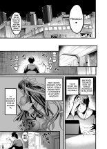 Shizuru, Flor de la Tentación : página 6