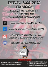 Shizuru, Flor de la Tentación : página 44