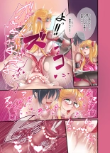 Shizuru-san-juu Nanasai : página 29