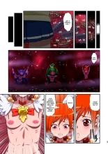 Shock Shoku go Burigyua : página 5