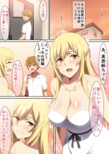 Shoka no Yuugure : página 2