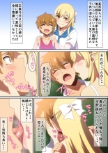 Shoka no Yuugure : página 4