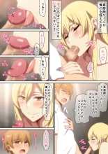 Shoka no Yuugure : página 6