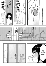 Baño de Tentaculos : página 5