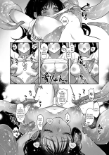Shokushu Shoukan Nikki - Tentacle Summoning Diaries : página 11