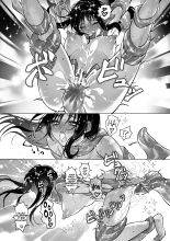 Shokushu Shoukan Nikki - Tentacle Summoning Diaries : página 29