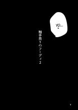 Shokushu Uri no Hoodie 2 -Parte 02- : página 4