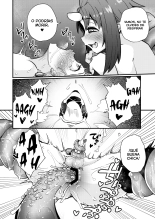 Shokushu Uri no Hoodie 2 -Parte 02- : página 21