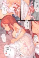 Shoujo Arisu Hajimete no Lesson : página 24
