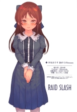 Shoujo Arisu Hajimete no Lesson : página 26