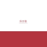 Shoujo Hatsuiku Nenji No Keikou To Tenbou : página 28