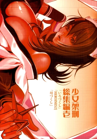 hentai samurai spirits