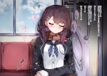 Shoujo no Himitsu wa Fuku no Naka -Kakureta Asobi de Ookiku Nobichau Ecchi na Oppai- : página 7