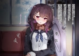 Shoujo no Himitsu wa Fuku no Naka -Kakureta Asobi de Ookiku Nobichau Ecchi na Oppai- : página 11