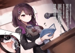 Shoujo no Himitsu wa Fuku no Naka -Kakureta Asobi de Ookiku Nobichau Ecchi na Oppai- : página 15