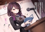 Shoujo no Himitsu wa Fuku no Naka -Kakureta Asobi de Ookiku Nobichau Ecchi na Oppai- : página 17
