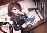 Shoujo no Himitsu wa Fuku no Naka -Kakureta Asobi de Ookiku Nobichau Ecchi na Oppai- : página 19