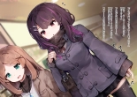 Shoujo no Himitsu wa Fuku no Naka -Kakureta Asobi de Ookiku Nobichau Ecchi na Oppai- : página 22