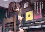 Shoujo no Himitsu wa Fuku no Naka -Kakureta Asobi de Ookiku Nobichau Ecchi na Oppai- : página 32