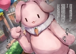 Shoujo no Himitsu wa Fuku no Naka -Kakureta Asobi de Ookiku Nobichau Ecchi na Oppai- : página 40