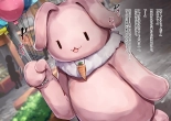Shoujo no Himitsu wa Fuku no Naka -Kakureta Asobi de Ookiku Nobichau Ecchi na Oppai- : página 41