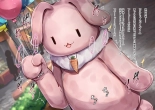 Shoujo no Himitsu wa Fuku no Naka -Kakureta Asobi de Ookiku Nobichau Ecchi na Oppai- : página 50